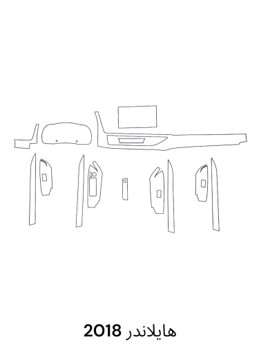 حمايه PPF الداخليه قص الكتروني هايلاندر 2018