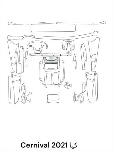 حمايه PPF الداخليه قص الكتروني Cernival 2021