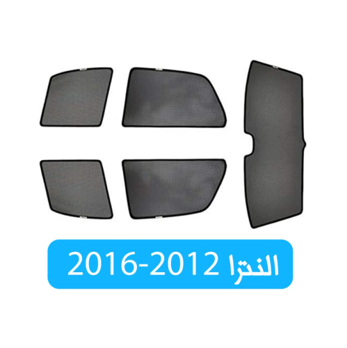 ستائر النترا قماش | 2012-2016