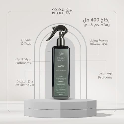 معطر ريفو 400 ملي