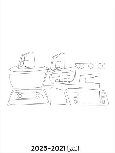 حمايه PPF الداخليه قص الكتروني النترا 2021 - 2025