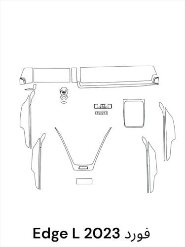 حمايه PPF الداخليه قص الكتروني Edge L 2023
