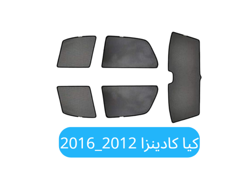 Car curtains for Kia Cadenza fabric 2012_2016