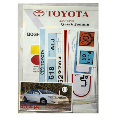 بكج استكرات كورولا