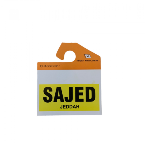 تعليقه ساجد