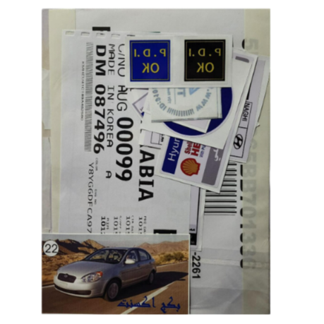 بكج استكرات اكسنت