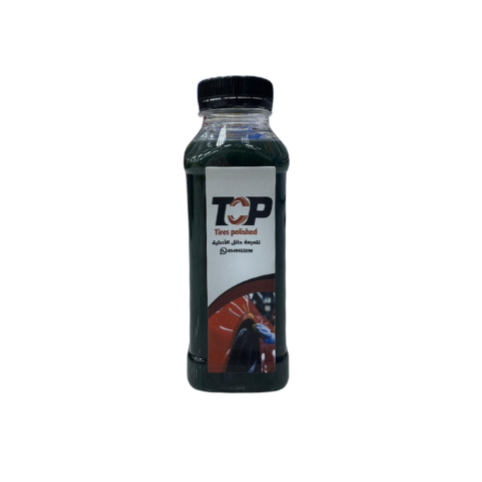 ملمع كفرات حائل