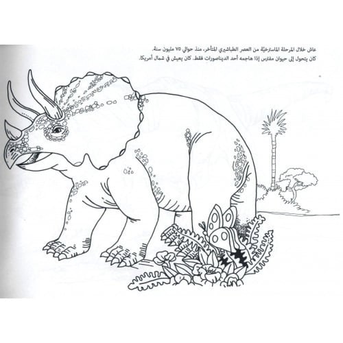 لون العصور القديمة