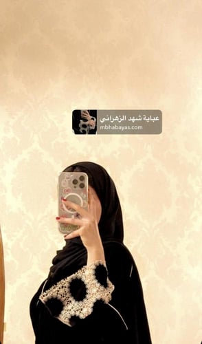 عباية شهد الزهراني