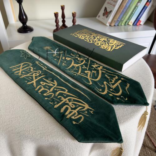 وشاح ملكي فاخر اليوم الوطني 94