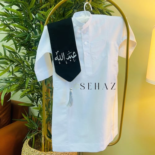 وشاح اليوم الوطني (وشاح ولادي مع تطريز الاسم)