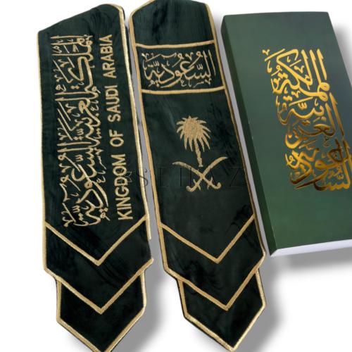 وشاح المثلثات