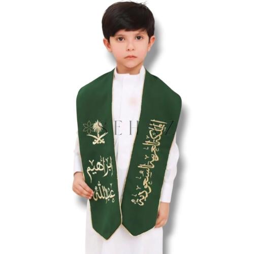 وشاح اليوم الوطني (وشاح الاطفال)