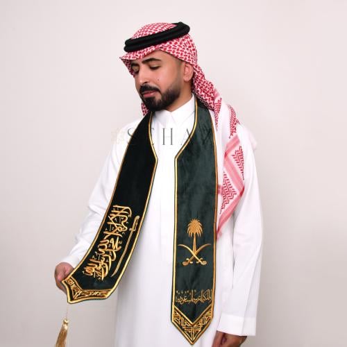 وشاح رسمي ملكي