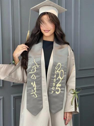 عباية وقبعة ووشاح تخرج 2025 - مع امكانية اضافة الا...