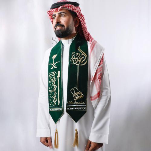 وشاح نحلم ونحقق للكبار