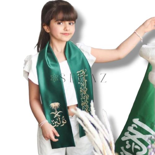 وشاح اليوم الوطني (وشاح بناتي اخضر)