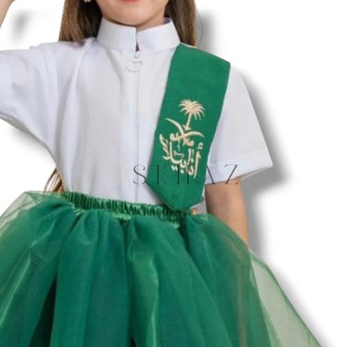 وشاح اليوم الوطني (وشاح بناتي)