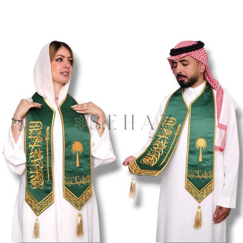 وشاح ساتان أخضر تطريز ذهبي غامق