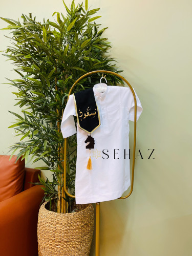 وشاح اليوم الوطني (وشاح ولادي مع تطريز الاسم)