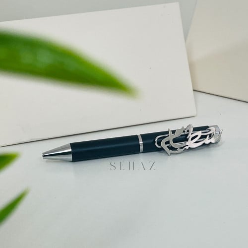 قلم مكس اسود و فضي (مع اضافة الاسم)