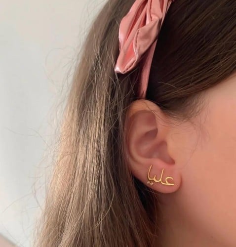 حلق بناتي بالاسم