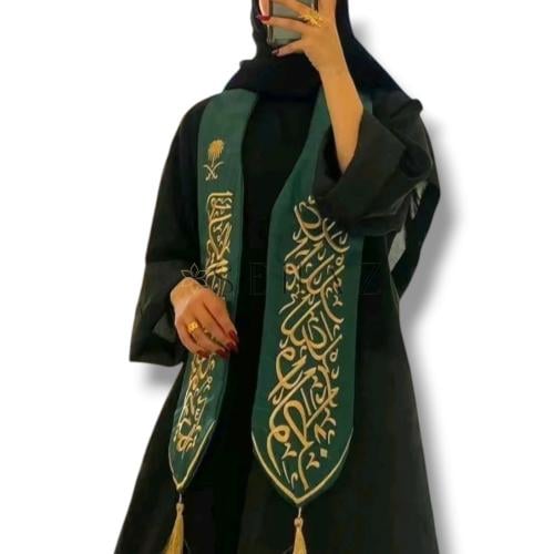 وشاح عاش الملك للعلم والوطن للكبار