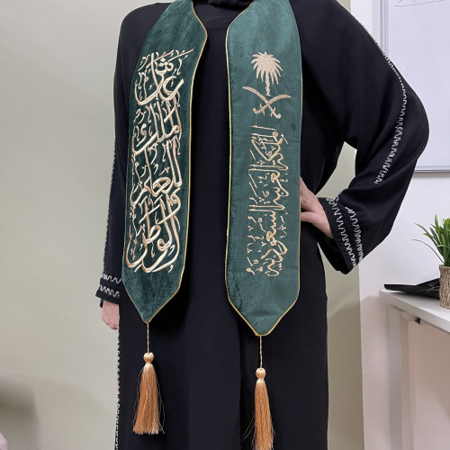 وشاح عاش الملك للعلم والوطن للكبار