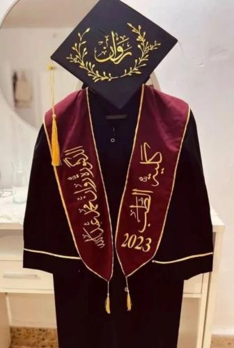 عباية وقبعة ووشاح تخرج