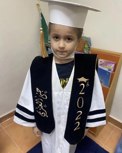 عباية وقبعة ووشاح تخرج للاطفال 2025 - مع امكانية ا...