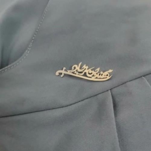 بروش اطفال بالاسم مع السيف