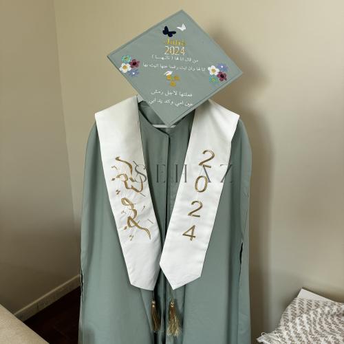 عباية وقبعة ووشاح تخرج 2025 - مع امكانية اضافة الا...