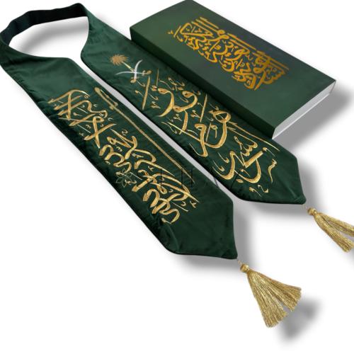 وشاح فوق هام السحاب تطريزات ذهبية