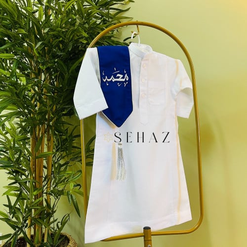 وشاح اليوم الوطني (وشاح ولادي بالاسم)