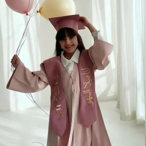 عباية وقبعة ووشاح تخرج للاطفال 2025 - مع امكانية ا...