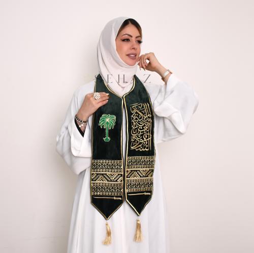 وشاح السعودية العظمي بتطريز ذهبي
