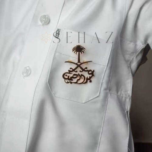 بروش للاطفال باضافة اسم مختار