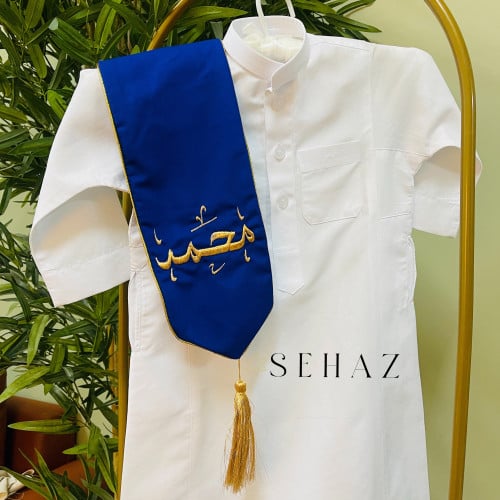 وشاح اليوم الوطني (وشاح ولادي مع تطريز الاسم)