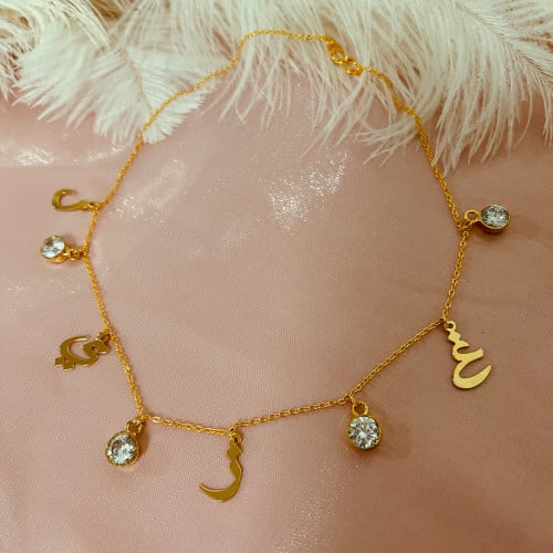 سلسال الحروف الأنيق