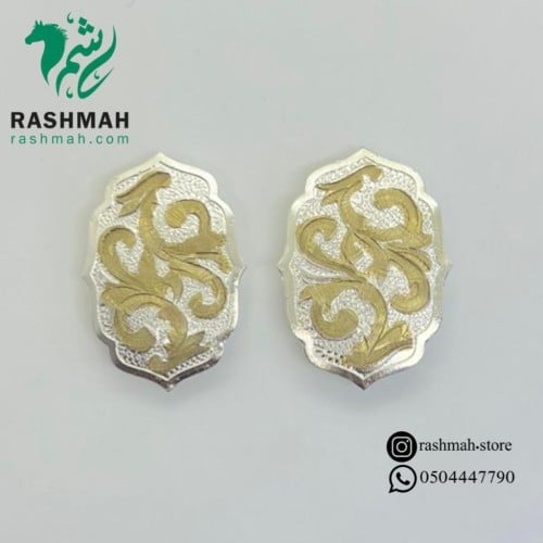 شعار رشمة جمال ذهبي Concho