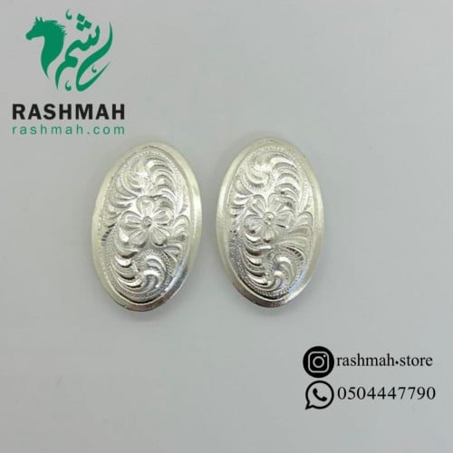 شعار رشمة جمال Concho