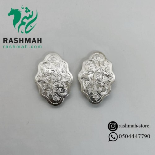 شعار رشمة فضي مزخرف Show Halter Concho