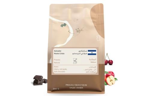 سلفادور مونتي كريستو -اسبرسيو - فلتر