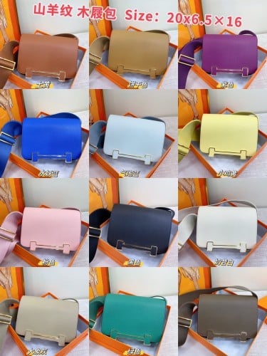 حقيبة هيرميز