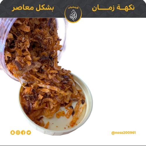 بطاطس مبشور