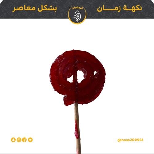 اعواد قمرالدين توت حامض حلو