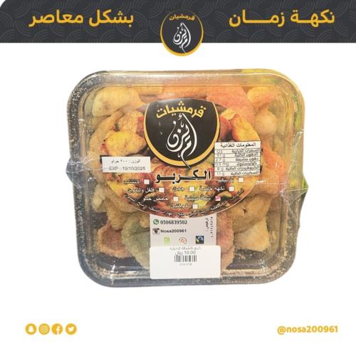 كرمبو نكهة الشطه الصينيه