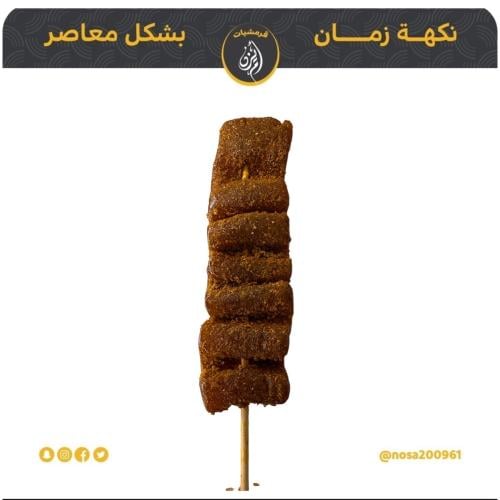 قمر الدين توزيعات حامض