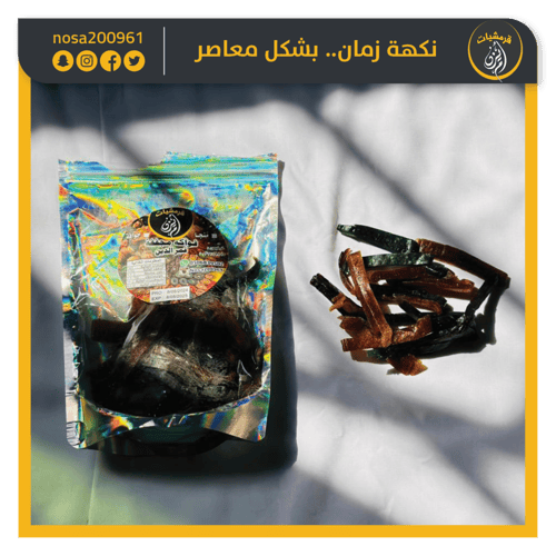 فواكه مجففه الحجم الكبير