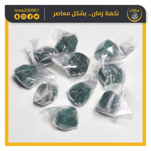 قمر الدين قنبلة حامض